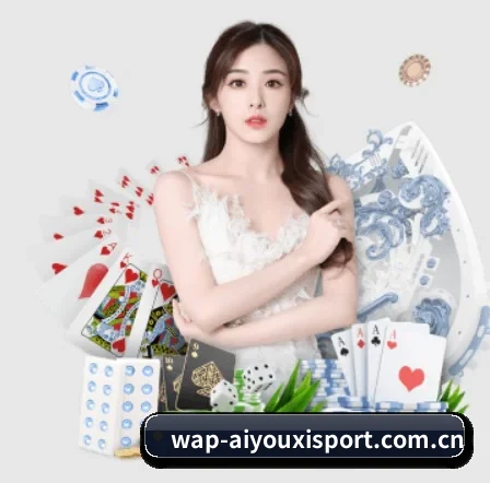 爱游戏官网 APP 界面（AYX FIFA WorldCup）
