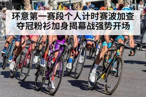 cycling race action