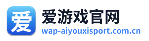 爱游戏官网 Logo